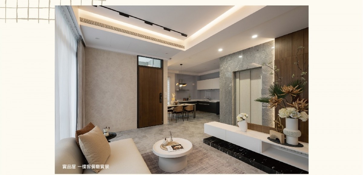 禾沺築光